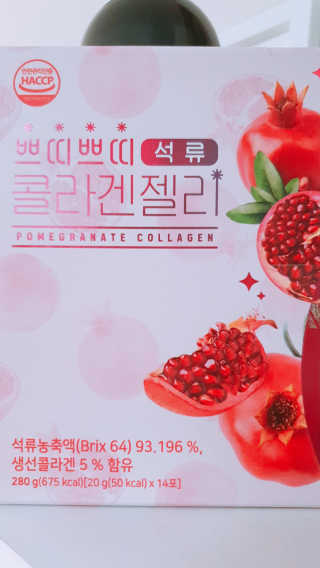 헬스업_쁘띠쁘띠석류콜라겐젤리_20g x 14포 — 5점을 준 리뷰어가 2020년 9월 올린 사용 사진