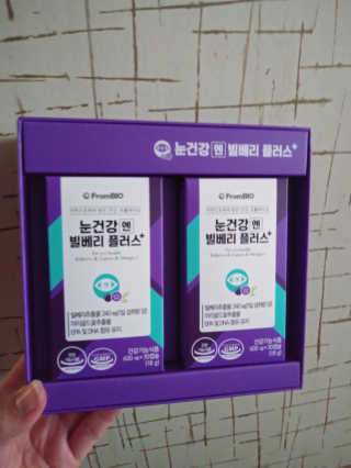 프롬바이오 피곤한 눈엔 눈건강엔 빌베리 플러스 1개월 — 5점을 준 리뷰어가 2020년 6월 올린 사용 사진