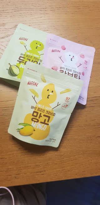 BASSAK 바삭 프리즈 크리스피 3종 — 4.5점을 준 리뷰어가 2020년 11월 올린 사용 사진