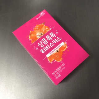 윤미님이 올린 리뷰 사진 1