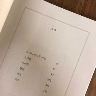 안혜빈님이 올린 리뷰 사진 3