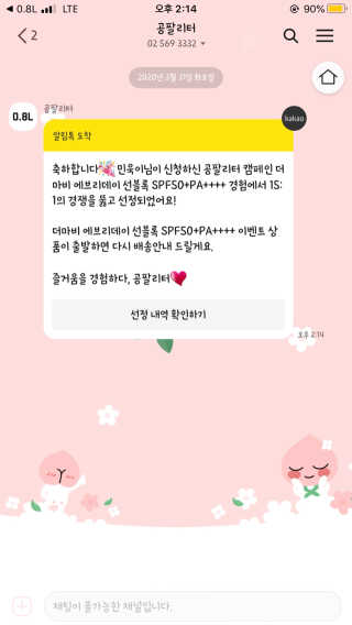나은님이 올린 리뷰 사진 1