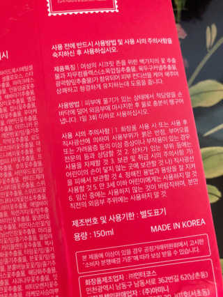 스칼렛86님이 올린 리뷰 사진 3