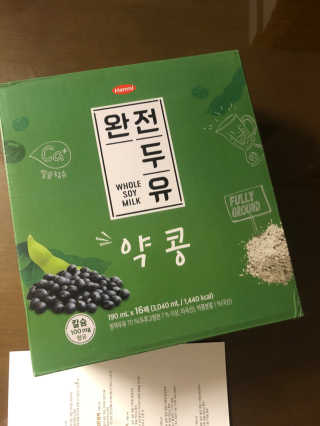 세상간단 완전푸드 [완전두유] 5종 — 5점을 준 리뷰어가 2020년 4월 올린 사용 사진