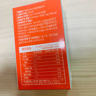 조은약초 자몽 오렌지 복합물 추출물 과라나 나린진 큐어 — 4점을 준 리뷰어가 2020년 4월 올린 사용 사진