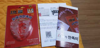 풋테크 유레카 만족이 — 5점을 준 리뷰어가 2020년 11월 올린 사용 사진