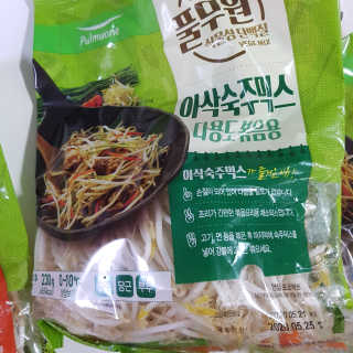 응디니님이 올린 리뷰 사진 2