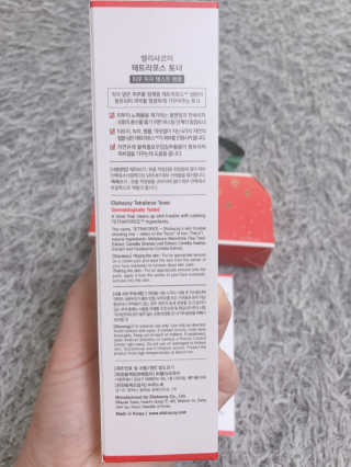 엘리샤코이 테트라포스 홀리데이 에디션 — 5점을 준 리뷰어가 2020년 12월 올린 사용 사진