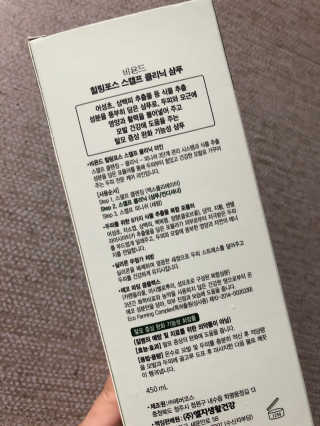네이처컬렉션 비욘드 힐링포스 스캘프 클리닉 샴푸 450ml — 5점을 준 리뷰어가 2020년 5월 올린 사용 사진