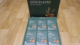 서울약사신협 약사신협_생녹용 진액_70ml x 30포 — 5점을 준 리뷰어가 2020년 9월 올린 사용 사진