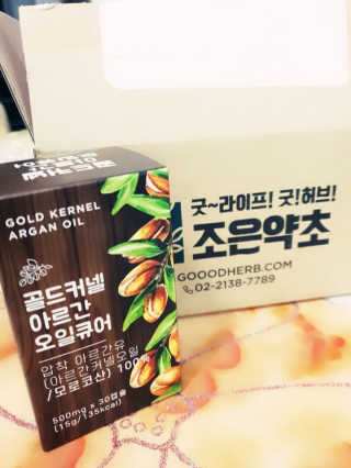 조은약초 골드 커넬 모로코 먹는 식용 아르간오일 큐어 30캡슐 — 3.5점을 준 리뷰어가 2020년 11월 올린 사용 사진