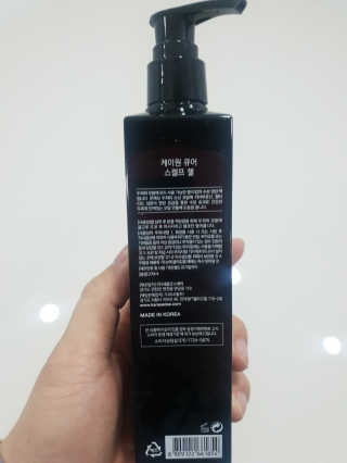[두피헤어 트리트먼트] 케이원큐어 스켈프 젤 270ml — 5점을 준 리뷰어가 2020년 9월 올린 사용 사진