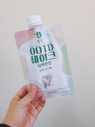 [꾸콤] 참참 OOTD쉐이크 담백한 일주일세트 50g x 5 — 5점을 준 리뷰어가 2020년 10월 올린 사용 사진