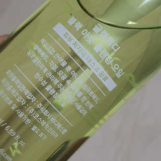 글램메디 블랙 아웃 클렌징 오일 — 5점을 준 리뷰어가 2020년 7월 올린 사용 사진