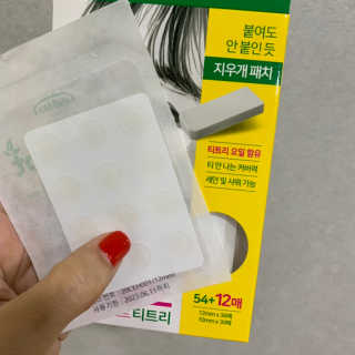 루야야아❤️님이 올린 리뷰 사진 1