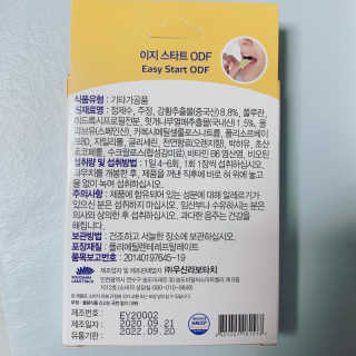 후후님이 올린 리뷰 사진 2