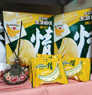 나비니님이 올린 리뷰 사진 3