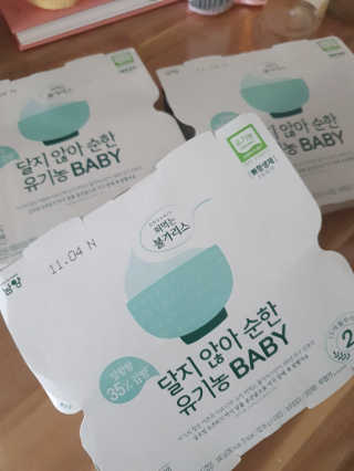 남양유업 떠먹는 불가리스 달지 않아 순한 유기농 BABY 2단계 — 5점을 준 리뷰어가 2020년 10월 올린 사용 사진