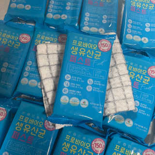 헬스업 핼스업 프로바이오 생유산균 퍼스트 — 5점을 준 리뷰어가 2020년 12월 올린 사용 사진