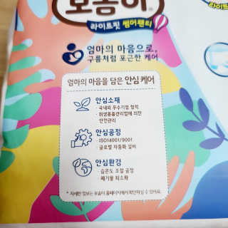 투희맘님이 올린 리뷰 사진 4