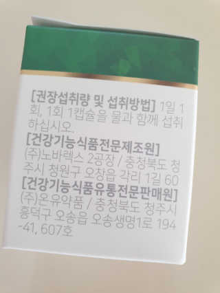 지유승유맘님이 올린 리뷰 사진 2
