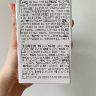 JW중외제약 마이코드 멀티비타민미네랄 포 우먼 — 5점을 준 리뷰어가 2020년 9월 올린 사용 사진
