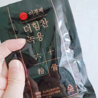 [시즌6] 이경제 더힘찬녹용 1개월분 — 5점을 준 리뷰어가 2020년 7월 올린 사용 사진