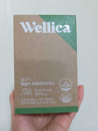 웰리카 패밀리 프로바이오틱스 — 5점을 준 리뷰어가 2020년 12월 올린 사용 사진