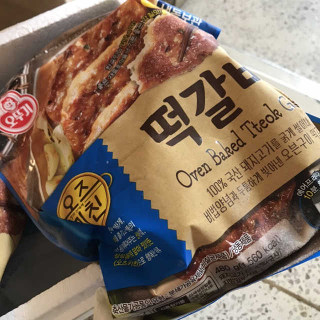 오뚜기 오즈키친 떡갈비 리뷰 사진