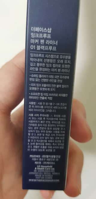네이처컬렉션 fmgt 잉크프루프 마커펜 라이너 — 5점을 준 리뷰어가 2020년 6월 올린 사용 사진