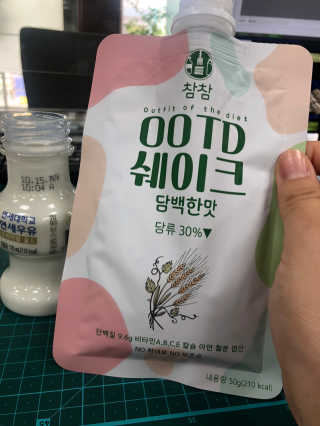 [꾸콤] 참참 OOTD쉐이크 담백한 일주일세트 50g x 5 — 5점을 준 리뷰어가 2020년 10월 올린 사용 사진