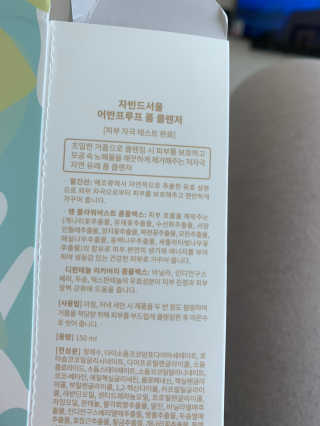 까꿍a님이 올린 리뷰 사진 3