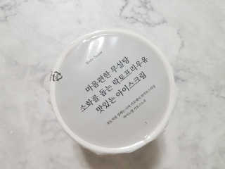 마이노멀 키토스노우 2개 Set  - 바닐라/초코/그린티 3종 중 선택 — 5점을 준 리뷰어가 2020년 5월 올린 사용 사진