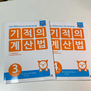 곰순이네님이 올린 리뷰 사진 4