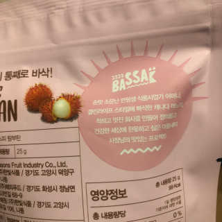 BASSAK 바삭 프리즈 크리스피 3종 — 4점을 준 리뷰어가 2020년 5월 올린 사용 사진