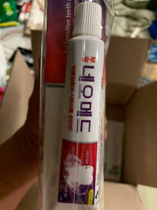 봄날연구소 부광 네오메드치약 2개+ 30g 휴대용 미니치약 — 5점을 준 리뷰어가 2020년 11월 올린 사용 사진