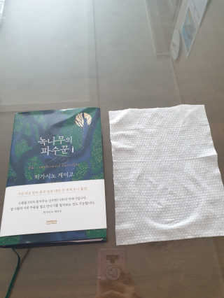 슈퍼파워맘님이 올린 리뷰 사진 3