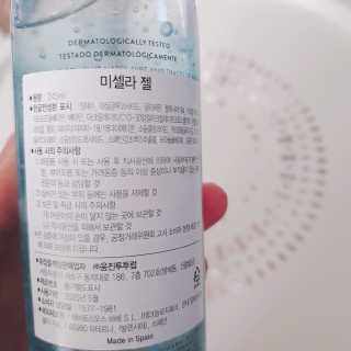 바베 BABE 바베 미셀라 젤 클렌저 — 5점을 준 리뷰어가 2020년 6월 올린 사용 사진