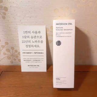 모제림닥터 펩타이드 실키 볼륨 샴푸 — 5점을 준 리뷰어가 2020년 10월 올린 사용 사진