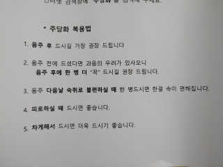 주당화 — 5점을 준 리뷰어가 2020년 8월 올린 사용 사진