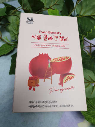 365더건강 에버뷰티 석류콜라겐 젤리 — 5점을 준 리뷰어가 2020년 7월 올린 사용 사진