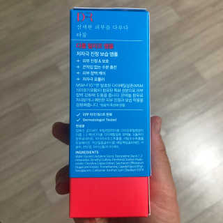 Dr다룸 릴리프 앰플 — 4점을 준 리뷰어가 2020년 4월 올린 사용 사진