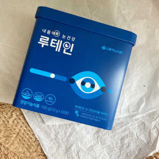 서울약사신협_내몸애눈건강루테인_2g x 50포 — 5점을 준 리뷰어가 2020년 8월 올린 사용 사진