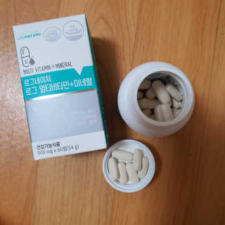로그네이처 로그 멀티비타민+미네랄 — 5점을 준 리뷰어가 2020년 6월 올린 사용 사진