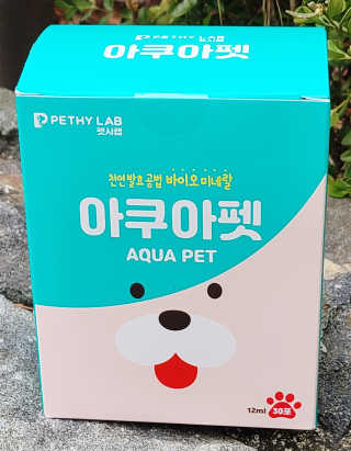 펫시랩 반려견용 액상 프리바이오틱스 아쿠아펫 — 5점을 준 리뷰어가 2020년 12월 올린 사용 사진