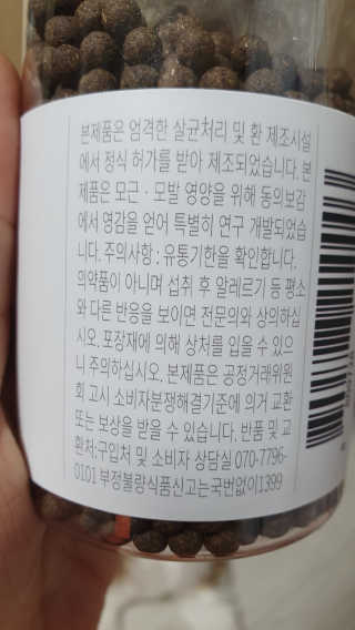 라미맘님이 올린 리뷰 사진 2