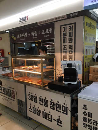 직장인님이 올린 리뷰 사진 1