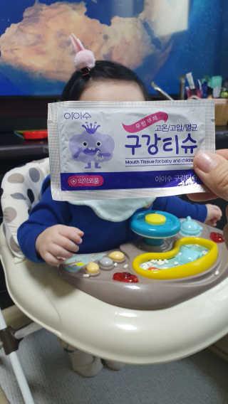 100도 이상에서 삶아 멸균 안심 아이수 구강 티슈 — 5점을 준 리뷰어가 2020년 12월 올린 사용 사진