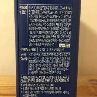 서울약사신협_내몸애눈건강루테인_2g x 50포 — 5점을 준 리뷰어가 2020년 6월 올린 사용 사진