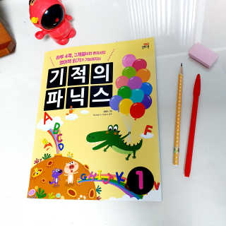 꾹이맘님이 올린 리뷰 사진 2